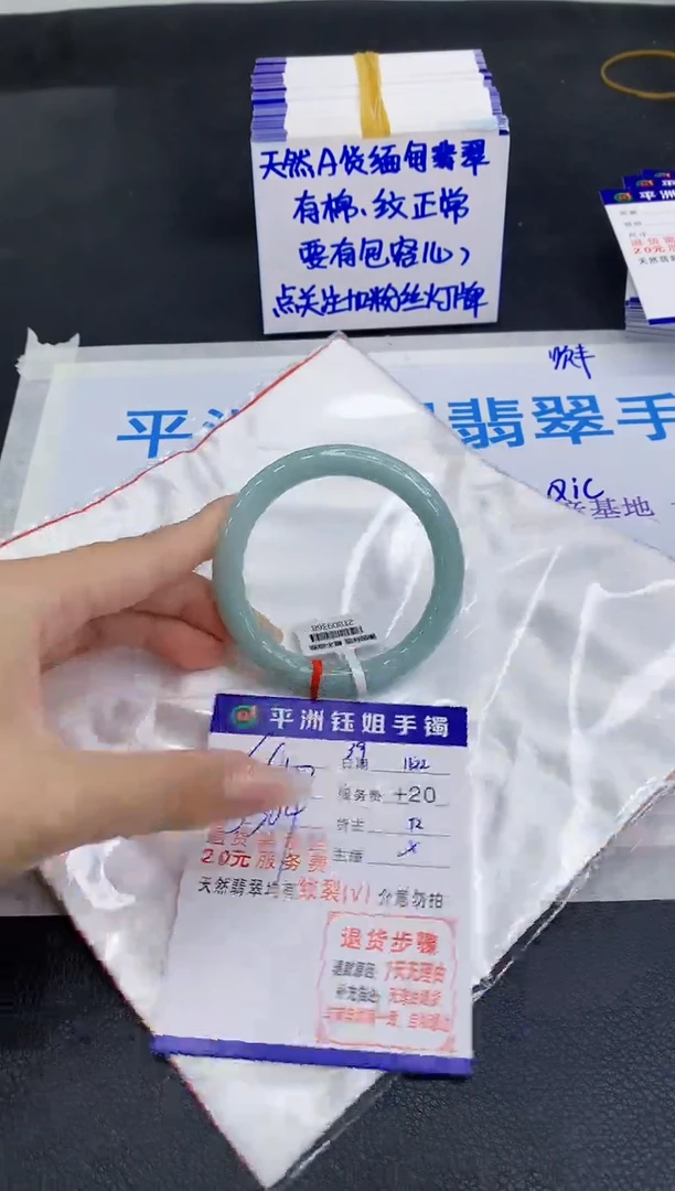 未镶嵌手镯翡翠1111