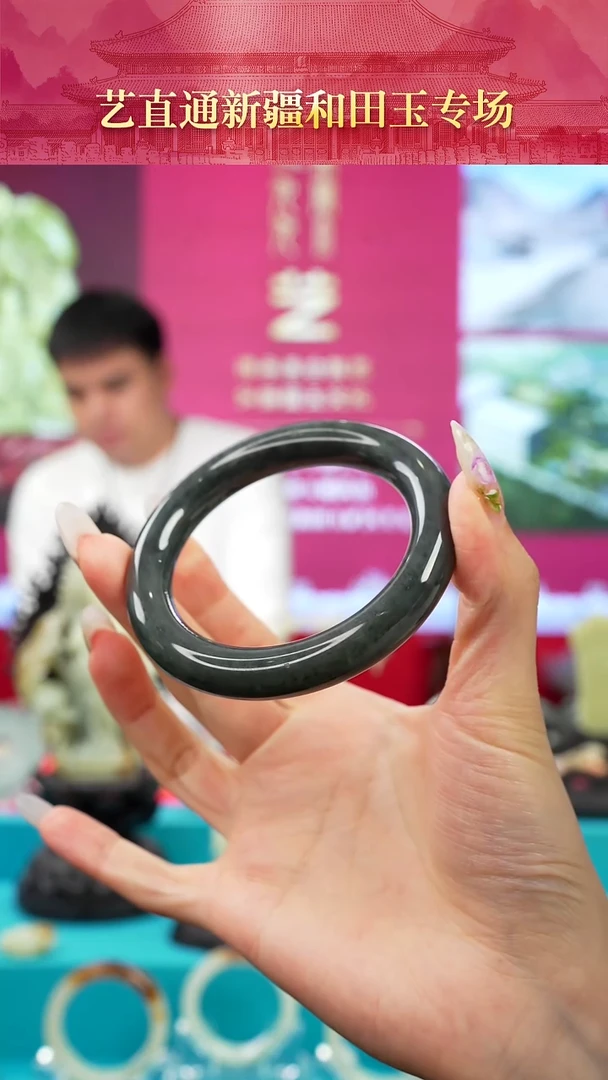 未镶嵌和田玉挂件闪购墨绿手镯圈口约58mm（微瑕）