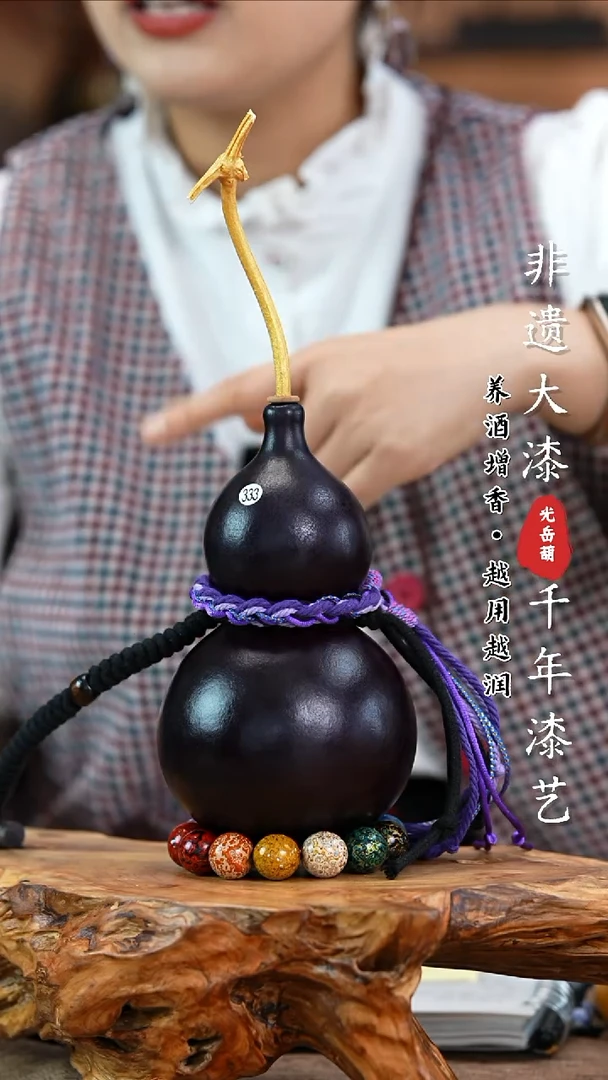 【闪购商品】333—光岳葫天然大漆酒葫芦不含漆珠