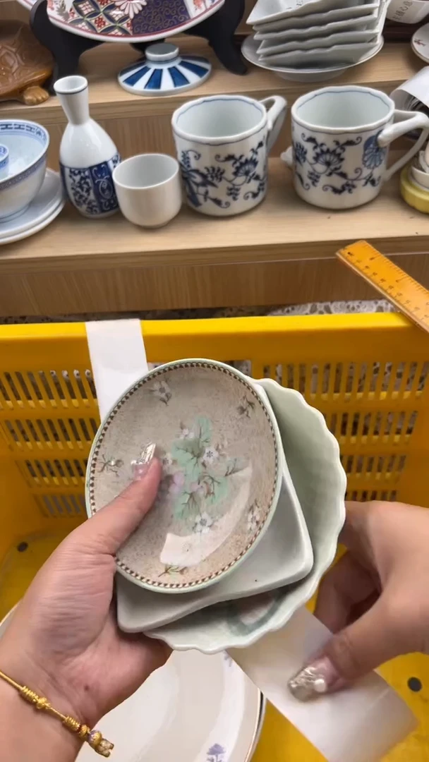 938默认微瑕，满20元包邮
