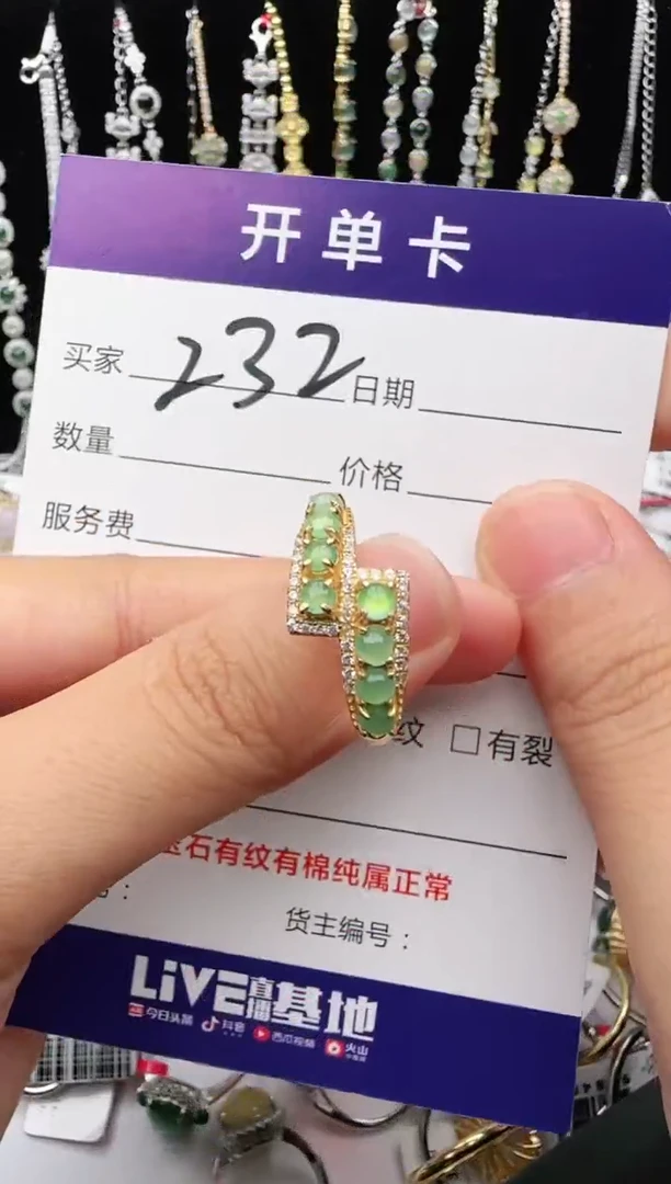 翡翠戒指银S925镶嵌2222