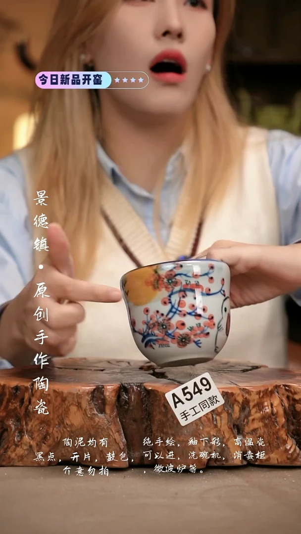 其他A549新十二器瓷器