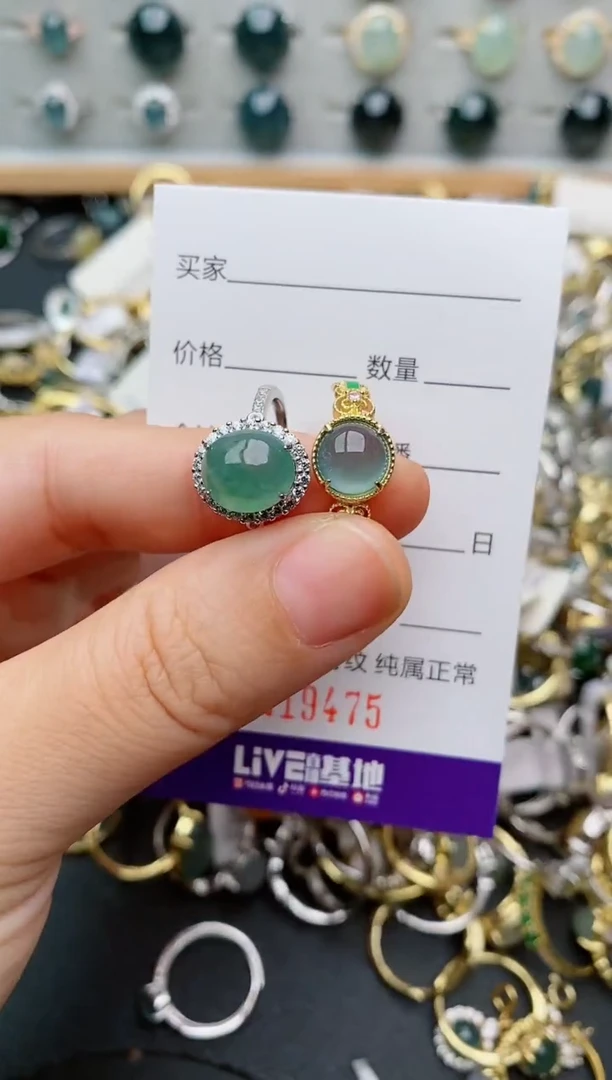 银S925镶嵌戒指翡翠.