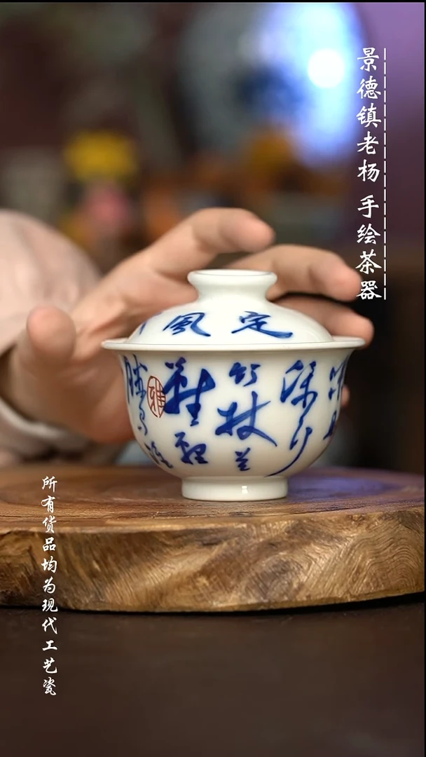 微瑕福利 现代瓷柴