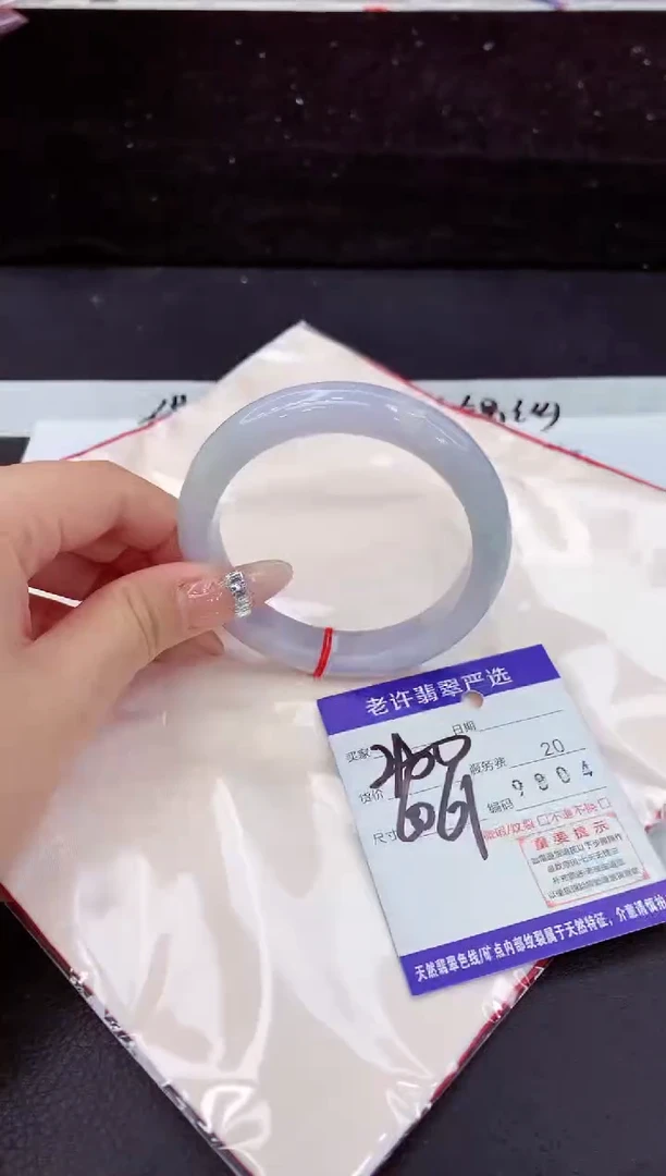 未镶嵌手镯翡翠1111111111111