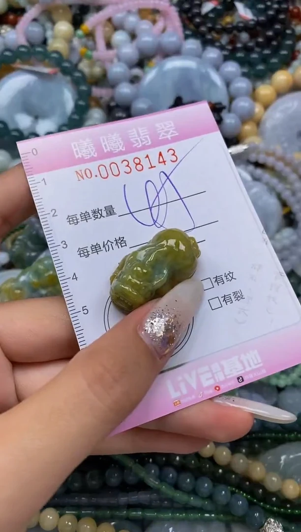 颈饰未镶嵌翡翠闪购0038143
