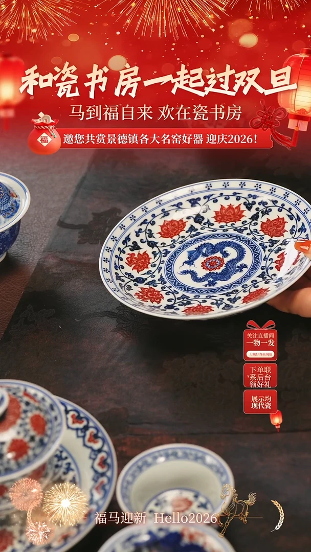 杯子陶瓷程****）永明111111111
