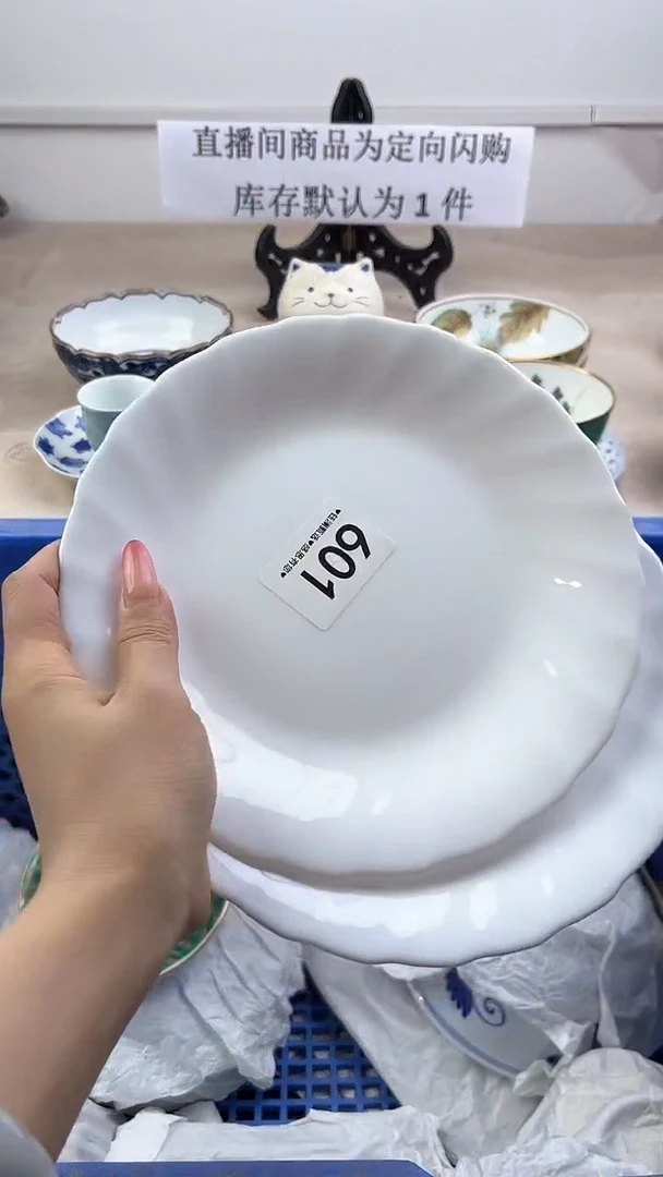 瓷片601，，，，，，，，