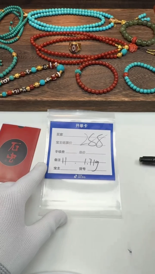 未镶嵌绿松石配饰配饰靠**~配饰配饰