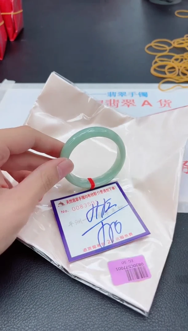 未镶嵌手镯翡翠111111111111