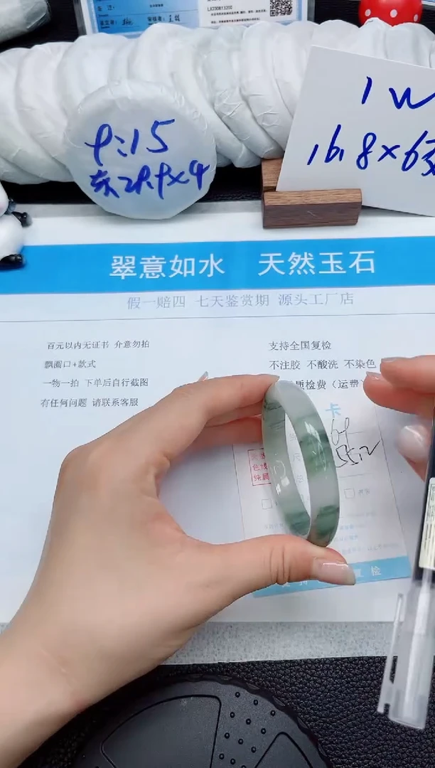 石英质玉手镯未镶嵌69-55.2