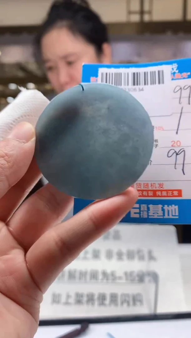 颈饰未镶嵌翡翠天然翡翠A货拍一发一