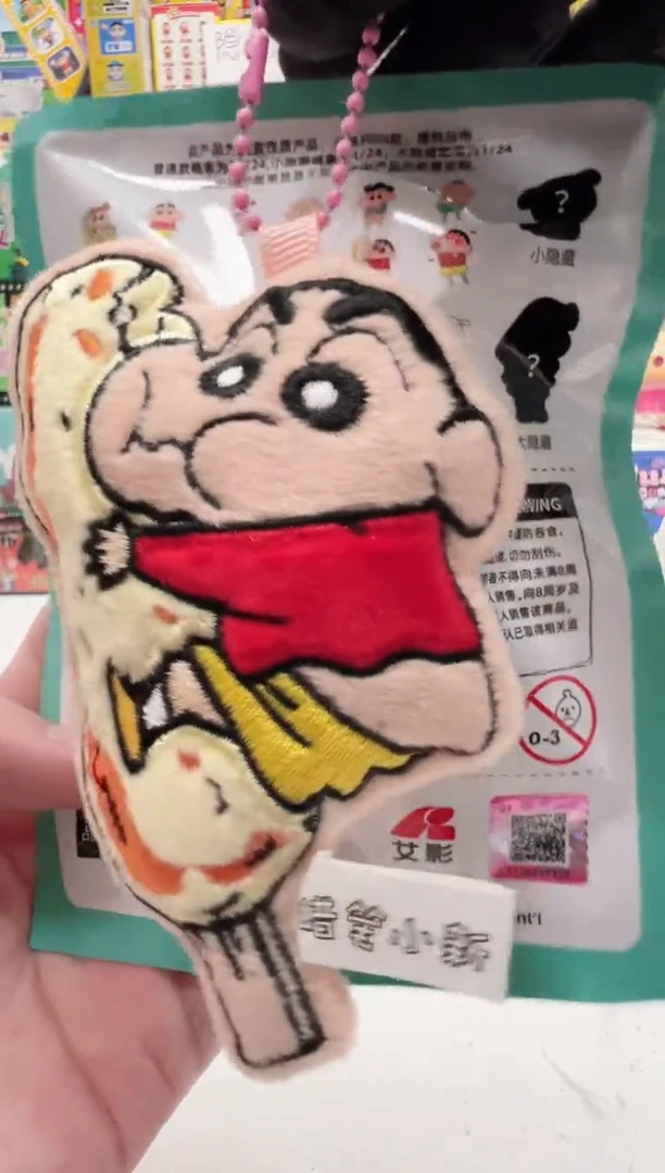 吃东西毛绒磁吸冰箱贴