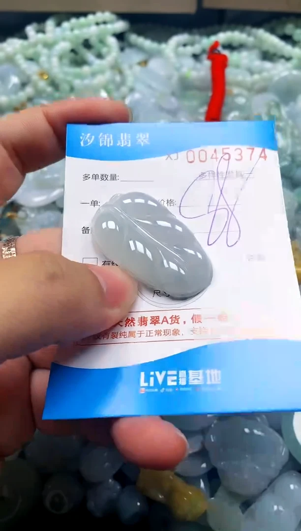 颈饰未镶嵌翡翠闪购商品0045374