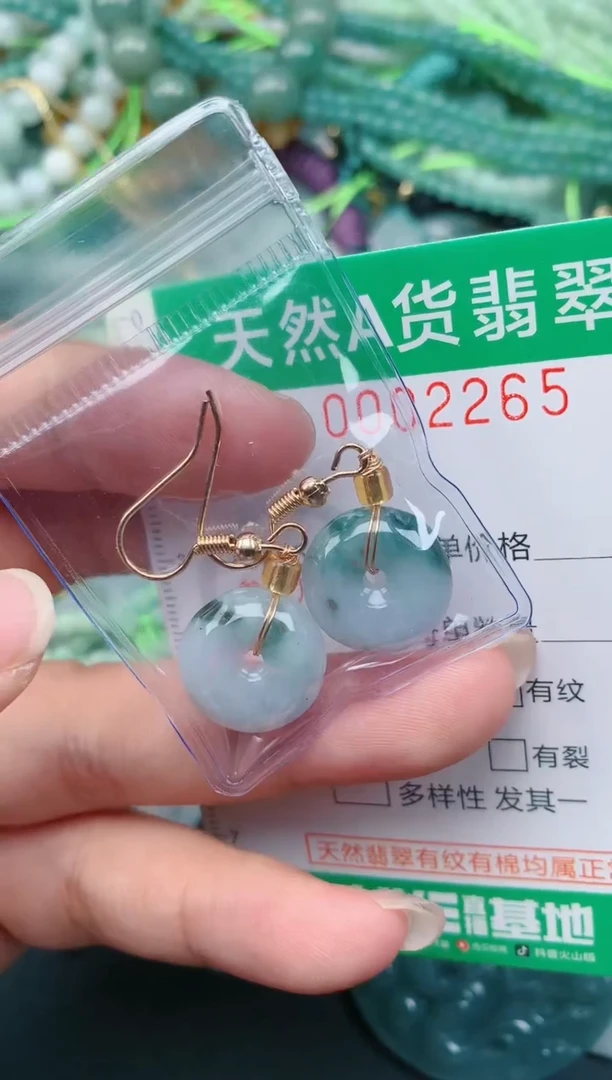颈饰未镶嵌翡翠.0002265