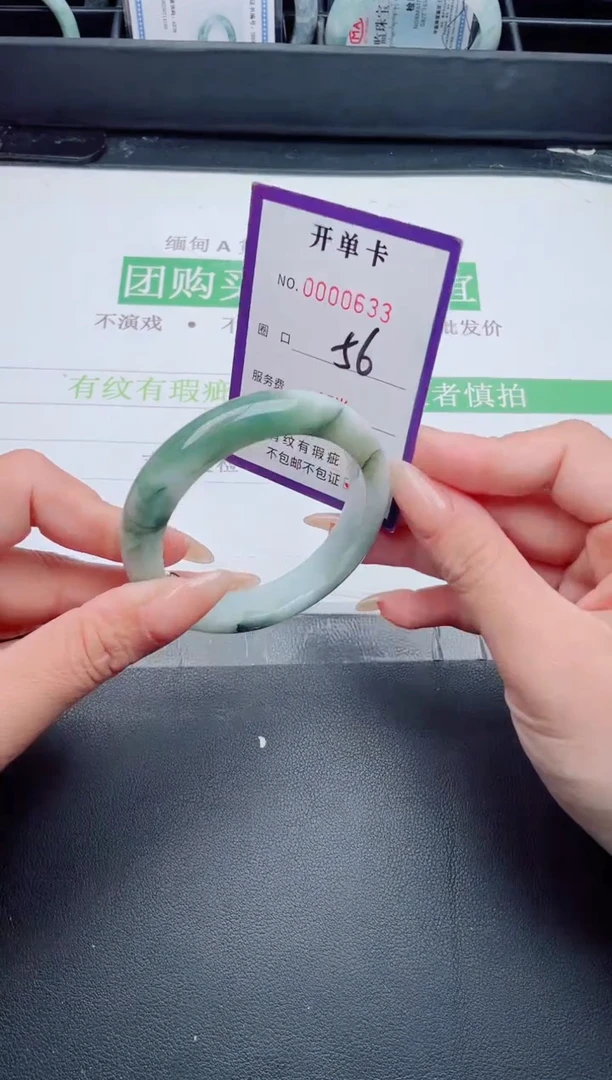 未镶嵌手镯翡翠翡翠手镯未镶嵌