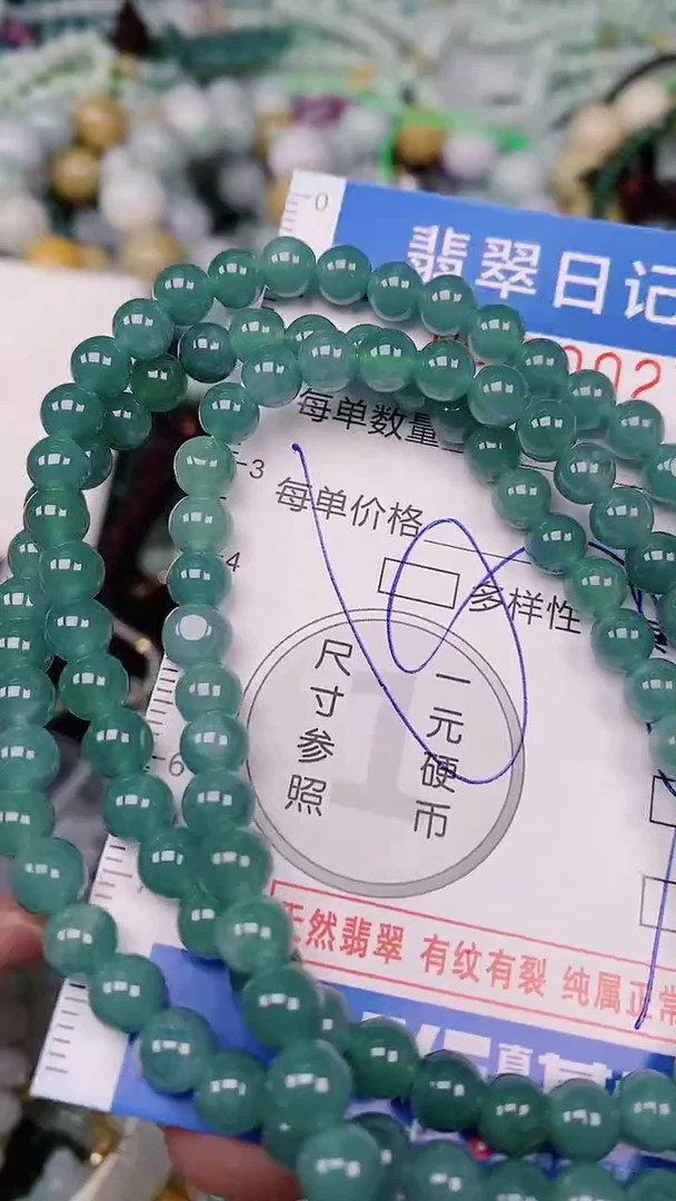 【闪购商品】翡翠颈饰未镶嵌00002766