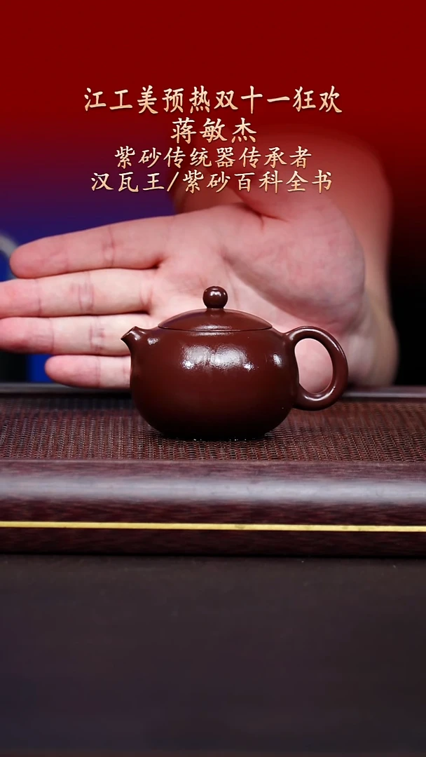 茶壶紫砂陶藏紫砂甄选-紫砂壶66