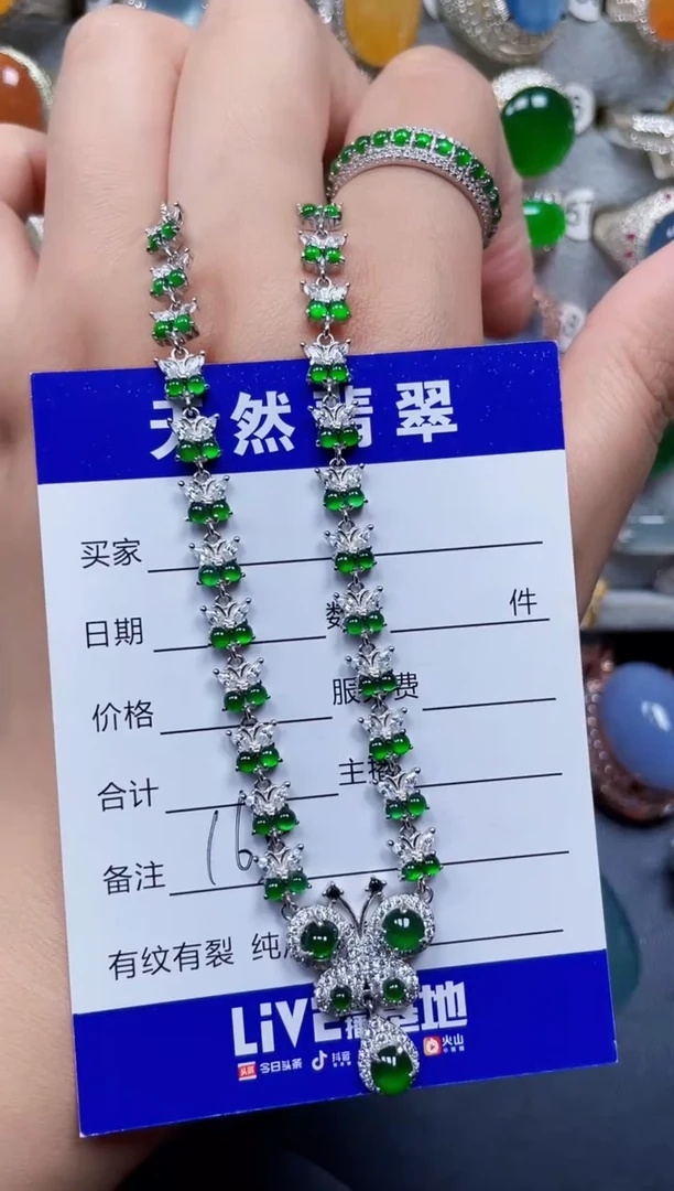 颈饰银S925镶嵌翡翠170