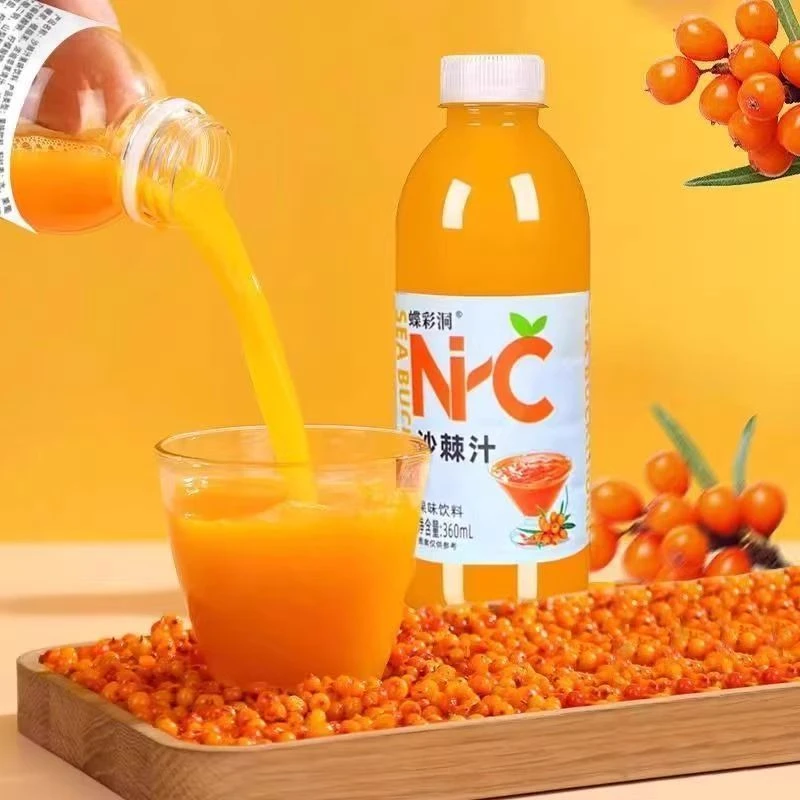 【包邮发货】新日期沙棘汁整箱360ml*6瓶批发网红同款沙棘果汁饮料