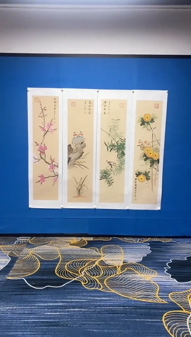 【闪购商品】国画张巨富  梅兰竹菊四条屏