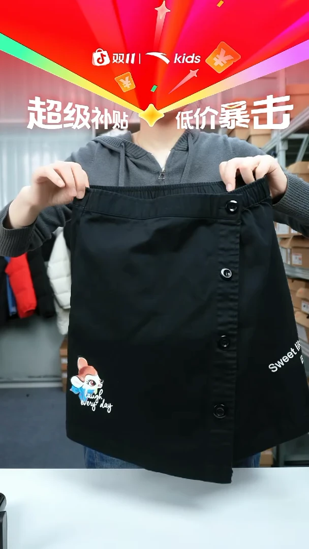 人造革闪购安踏儿童断码孤品：160