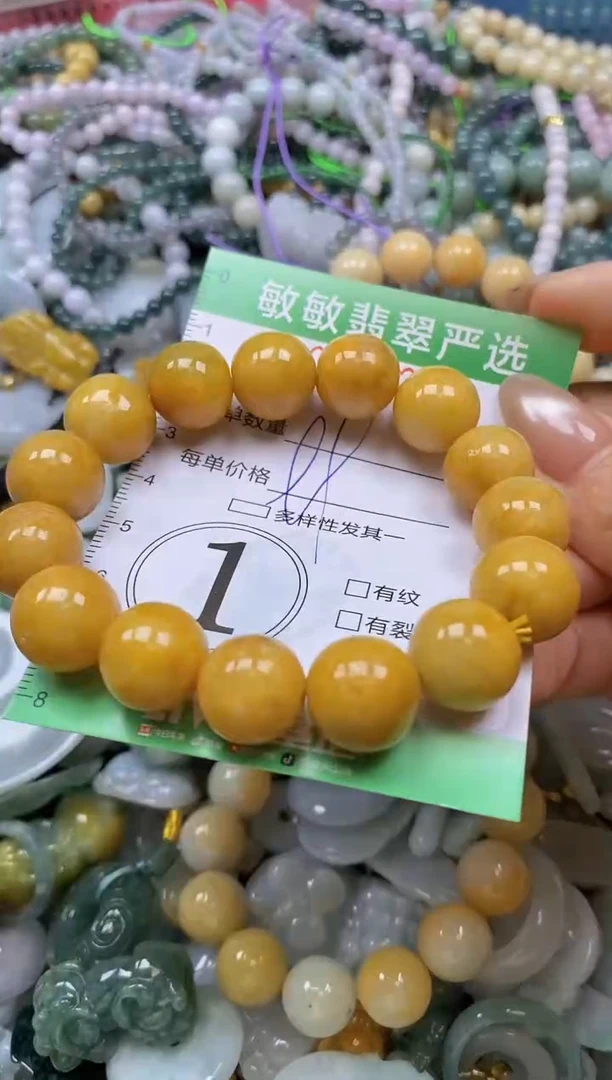 颈饰未镶嵌翡翠闪购0328220