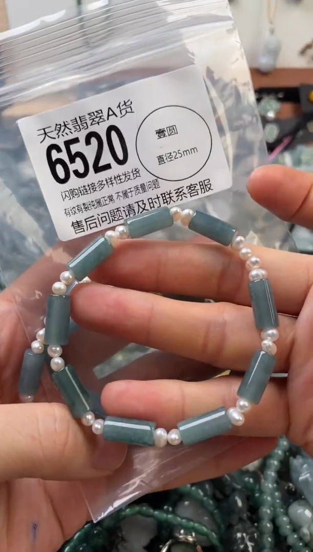 颈饰未镶嵌翡翠多样性发其一6520