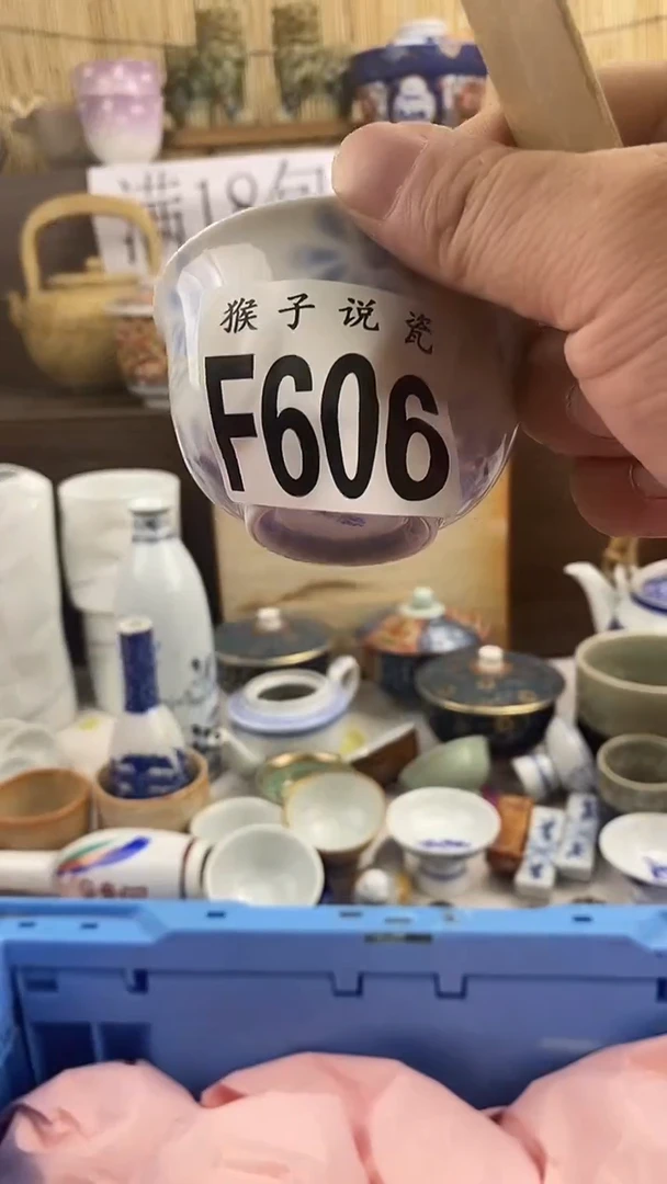 瓷片福**量新号开播 全场放漏 家人们蹲住了