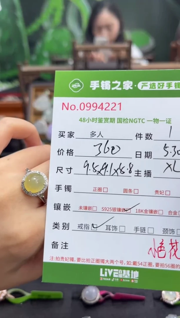 翡翠戒指银S925镶嵌多人