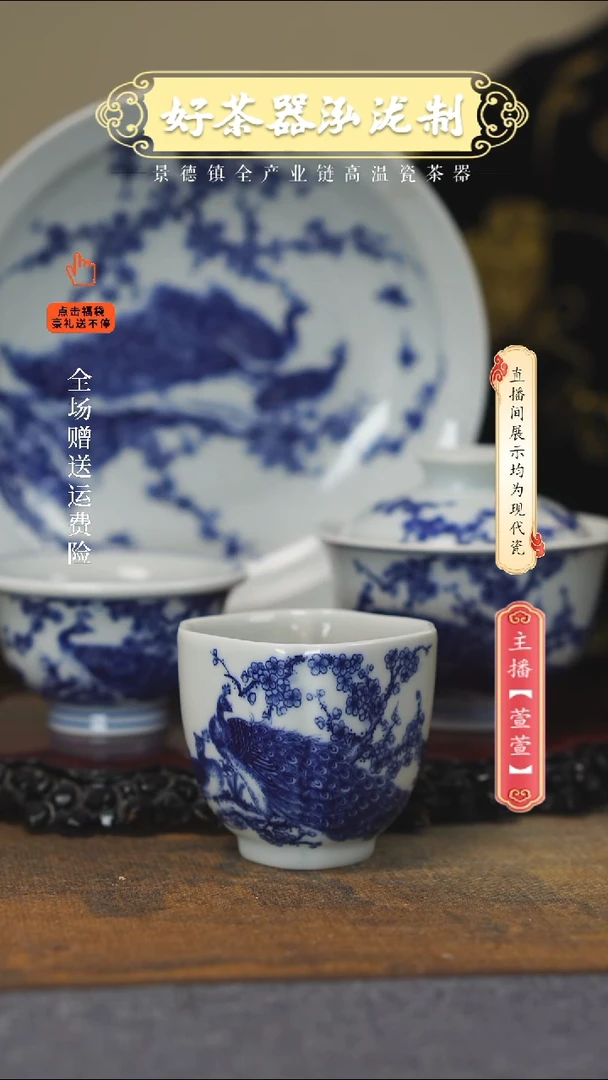 其他陶瓷4件套·······