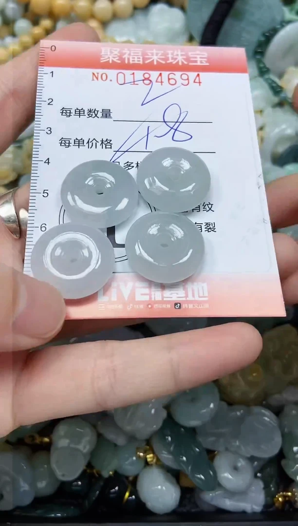 翡翠未镶嵌颈饰闪购0184694多样性发其一