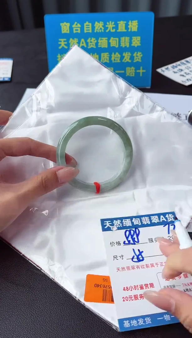 未镶嵌手镯翡翠11111