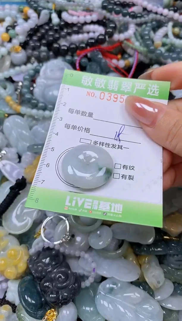 吊坠(不含链)未镶嵌翡翠闪购0395662