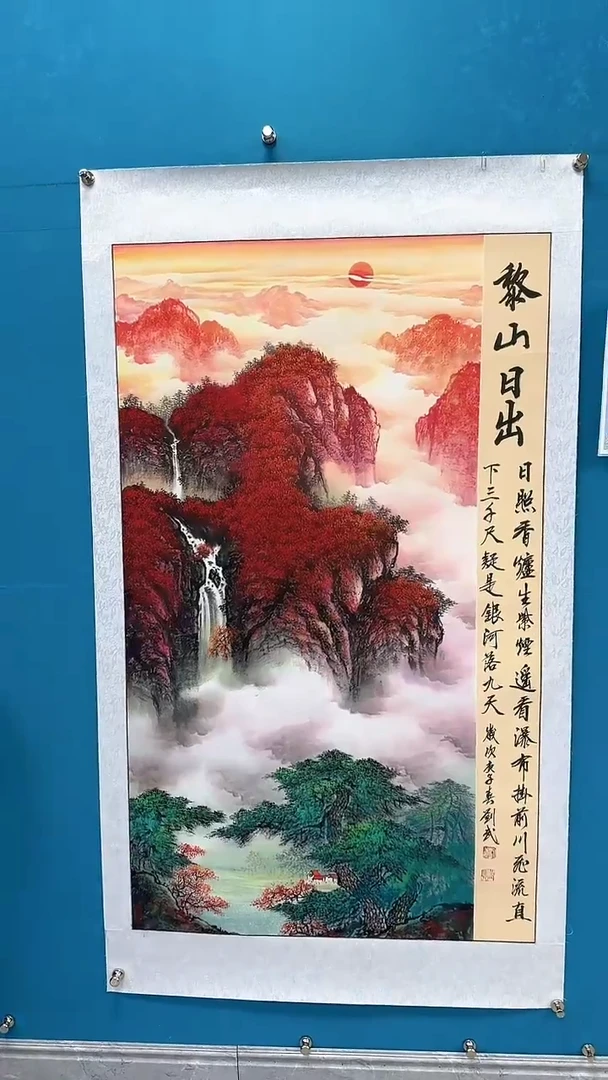 国画瀚美艺术刘武手绘-国画原作26