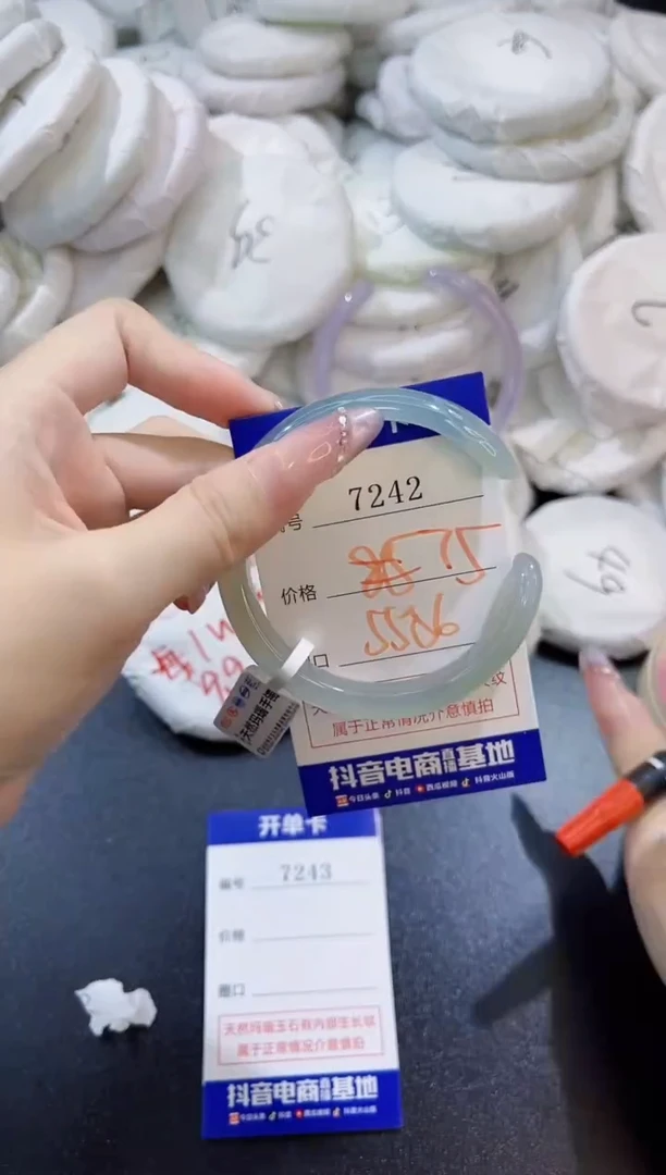 玛瑙/玉髓手镯未镶嵌7242