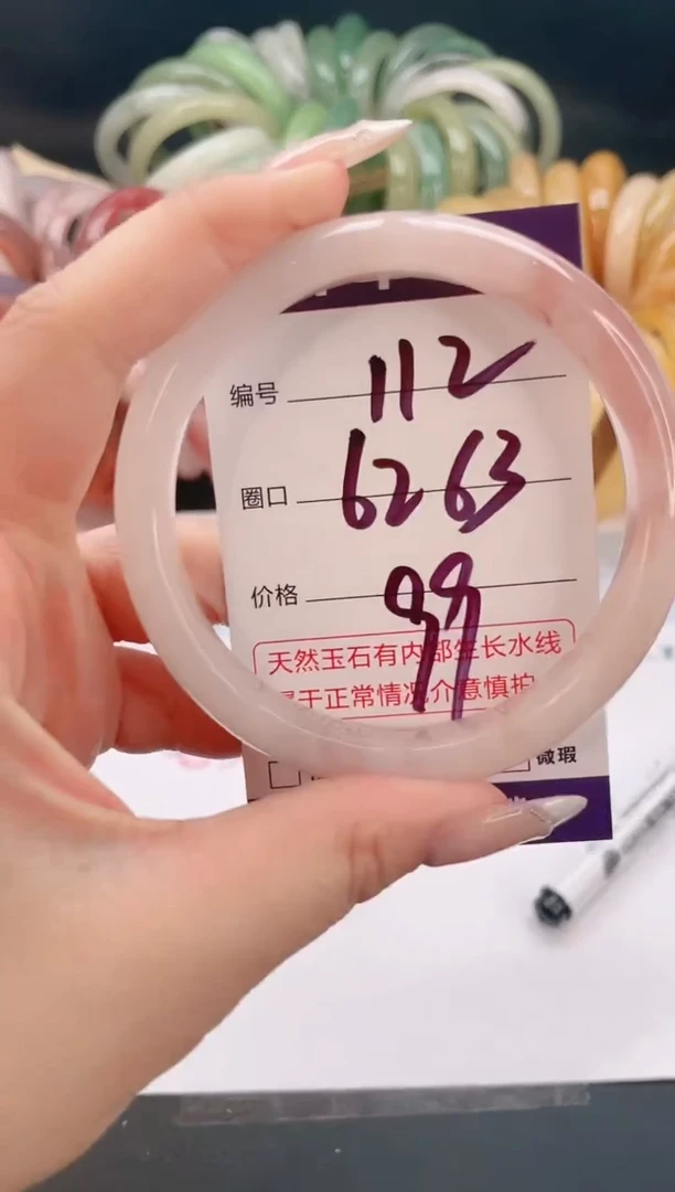 未镶嵌手镯石英质玉编号 S112