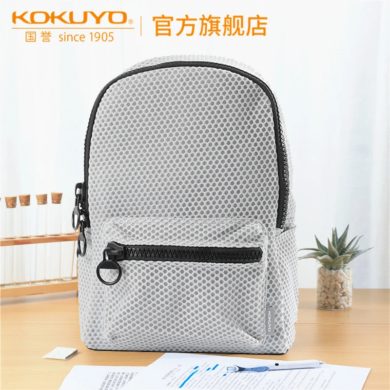 KOKUYO/国誉Campus·镂空夏季学生书包透气网格轻便双肩包时尚简约