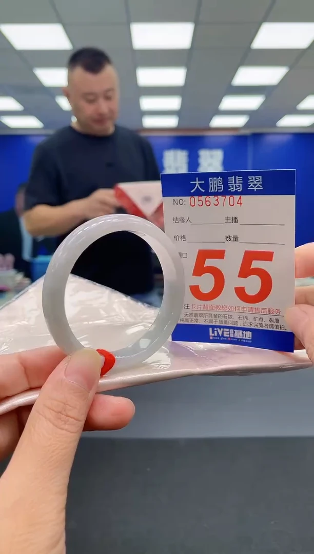 未镶嵌手镯翡翠AAAAAAAAA