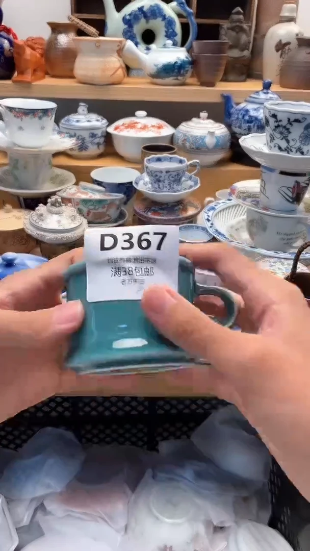 壶?****草367老万中古 闪购类型 定向