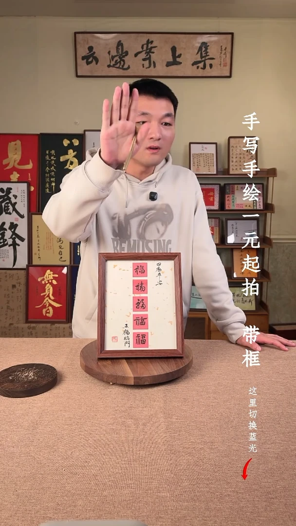 书法乐**༃书法文玩，手写手绘