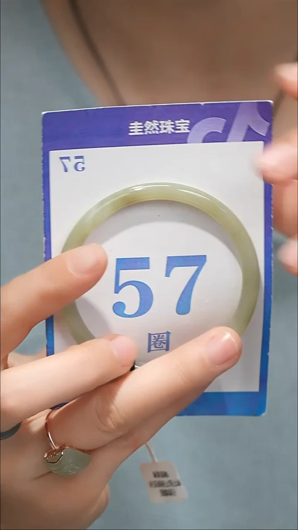 未镶嵌手镯和田玉050