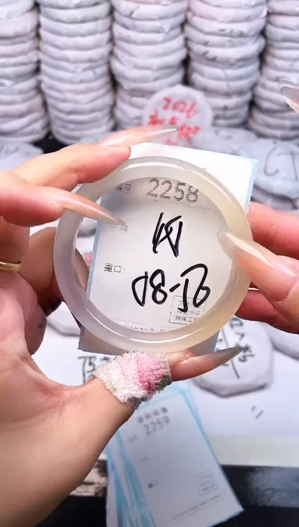 手镯玛瑙/玉髓未镶嵌2258