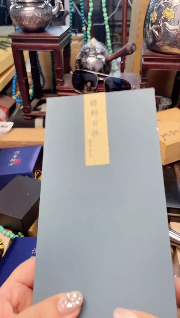 瓷片XX炎美杂货铺质量保证