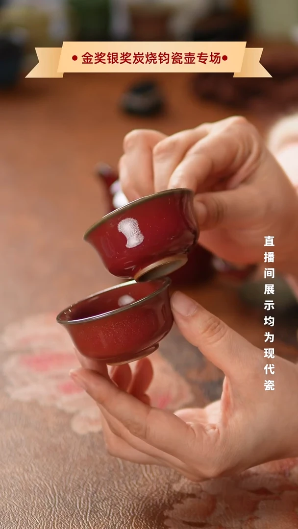 壶瓷758神垕镇原产地钧瓷 无礼盒