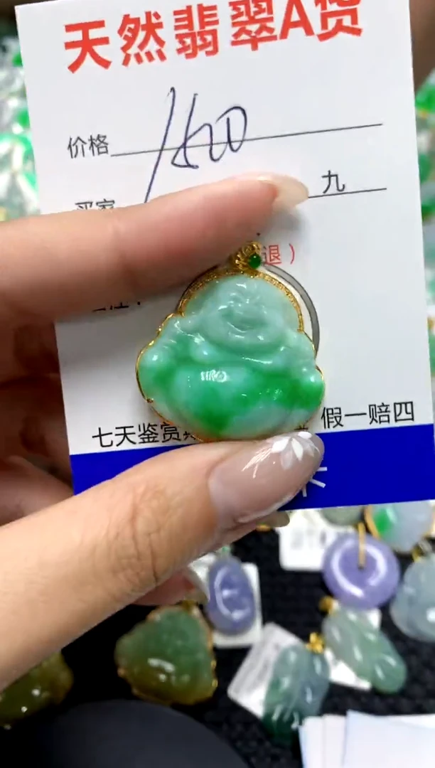 【闪购商品】翡翠颈饰18K金镶嵌111111111111