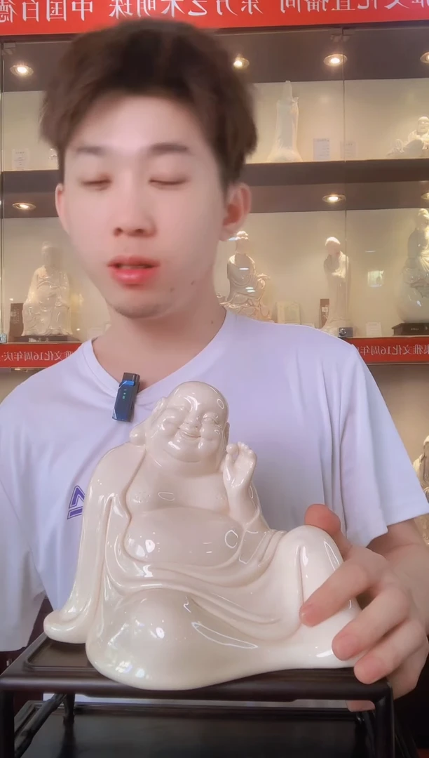 摆件德化瓷郑建忠戏珠弥勒