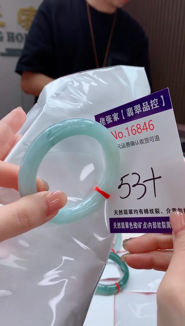 翡翠手镯未镶嵌天然缅甸A货翡翠