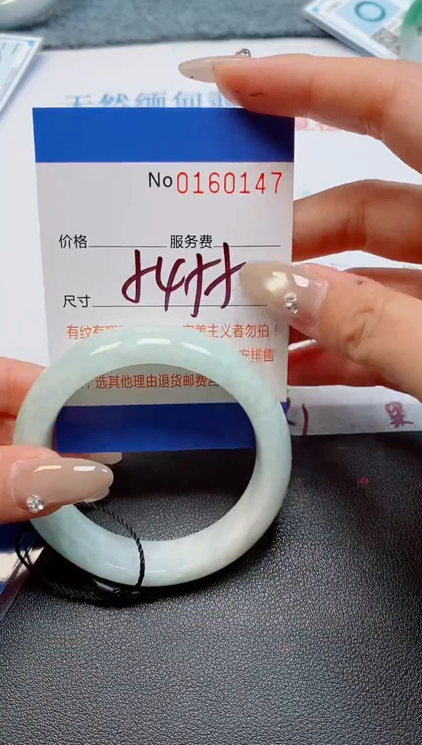 未镶嵌手镯翡翠天然缅甸翡翠160147