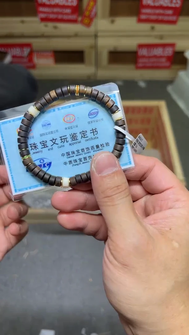 精选手串（无礼盒发货）453